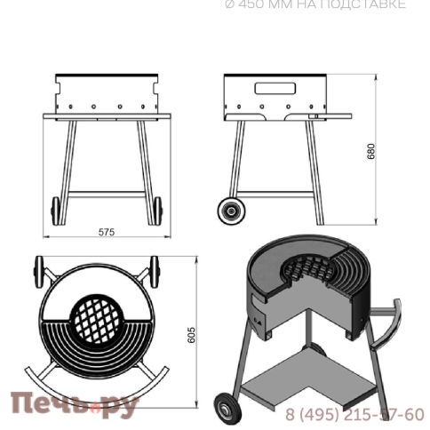 Мангал Везувий Дачник с чугунной плитой Gurman д. 450мм на подставке фото 2