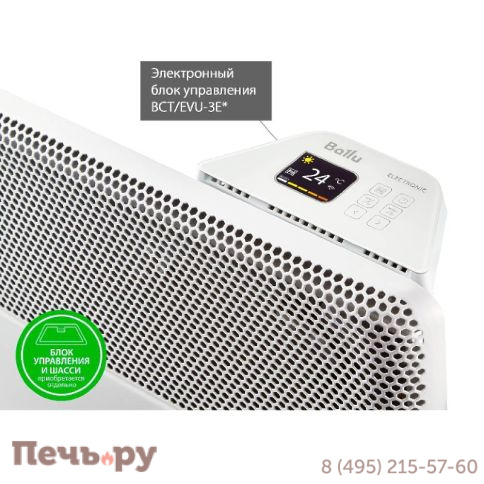 Модуль отопительный электрического конвектора Ballu Apollo Transformer BEC/AT-1500 фото 6