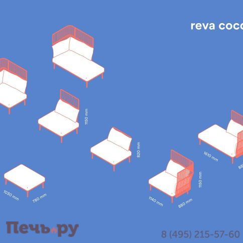 Модуль угловой левый Pedrali Reva Cocoon фото 5