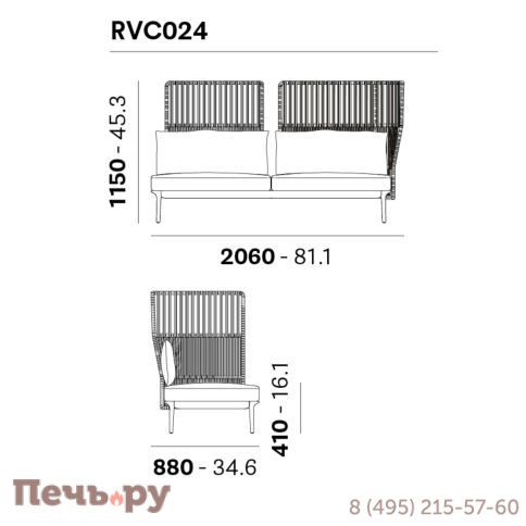 Модуль угловой правый Pedrali Reva Cocoon фото 4
