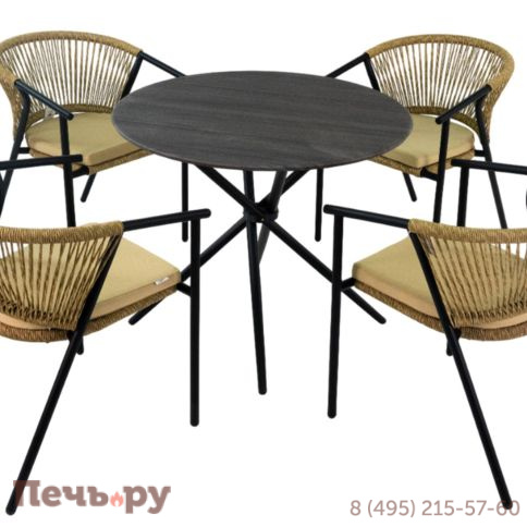 Стул Gardeck Mokka Lyon с подушкой фото 4