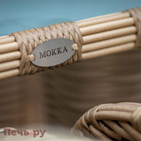 Стол обеденный Gardeck Mokka Majorca, цвет соломенный фото 2