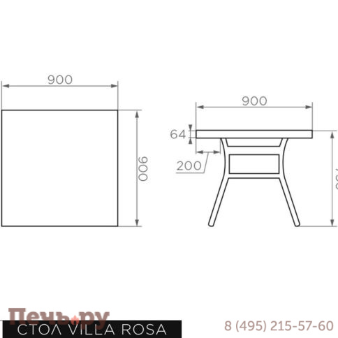 Стол обеденный Gardeck Mokka Villa Rosa квадратный фото 4
