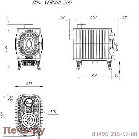 Отопительная печь Теплодар Verona 200 фото 3