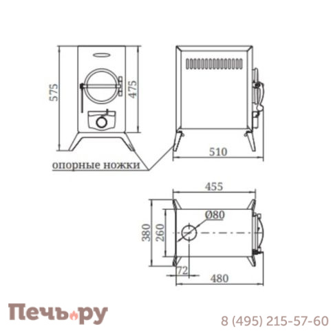 Отопительная печь ТМФ Авоська антрацит фото 3