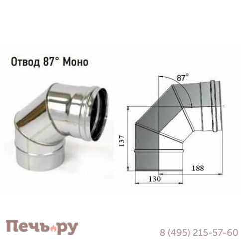 Отвод Теплов и Сухов Моно 87° ОМ-Р (430/0.5) фото 8