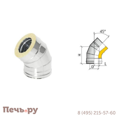 Отвод Теплов и Сухов Термо 45° ОТ-Р (430/0.8+430/0.5) фото 9