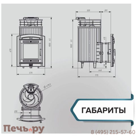 Печь банная Прометалл Атмосфера L ламель + сетка фото 11
