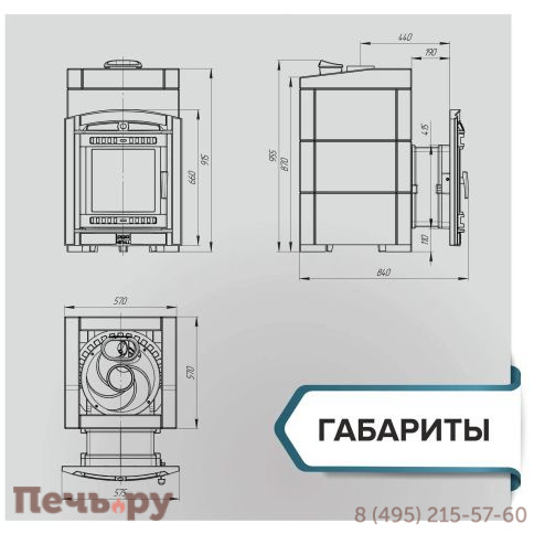 Печь банная Прометалл Атмосфера L в облицовке Амфиболит фото 7