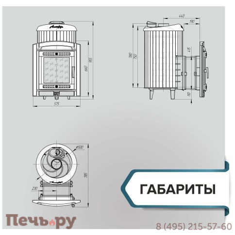 Печь банная Прометалл Атмосфера L в облицовке наборные ламели фото 13