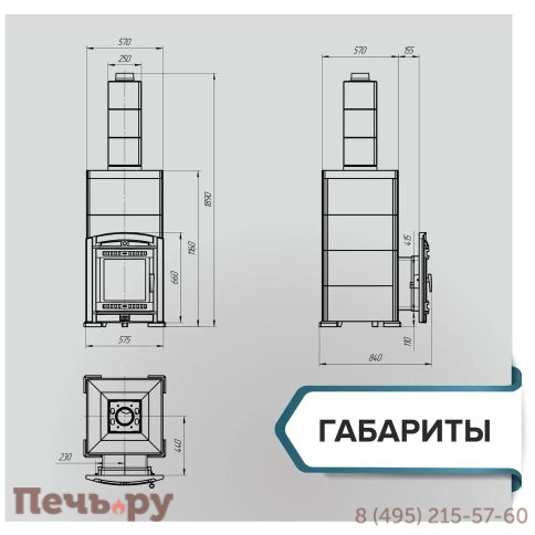 Печь банная Прометалл Атмосфера XL в облицовке Империя Пироксенит Элит фото 4