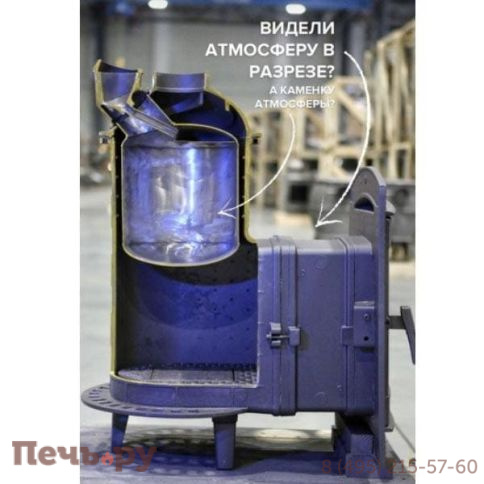 Печь банная Прометалл Атмосфера XL+ в облицовке Талькохлорит изображение 12 Печь банная Прометалл Атмосфера XL+ в облицовке Талькохлорит фото 12