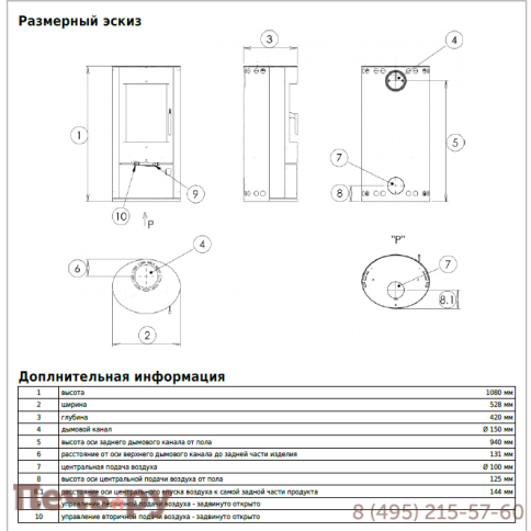 Печь камин ABX Aspen 5 фото 4
