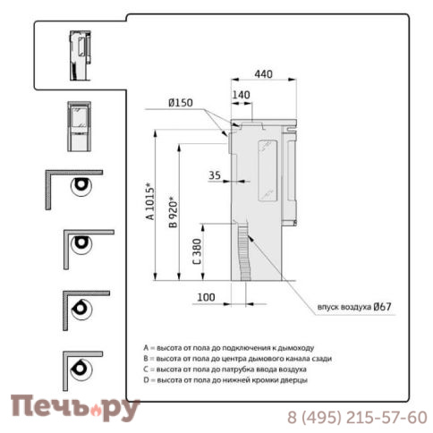 Печь камин Contura 556 G Style стеклянная дверца фото 15