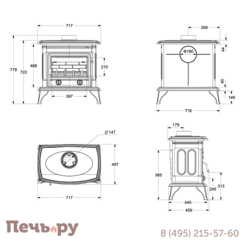 Печь камин FireBird Cobra, 13 кВт фото 2