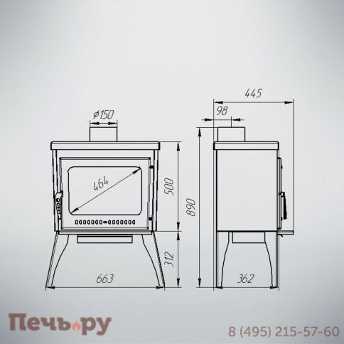 Печь камин Гармония Афина Комфорт фото 9