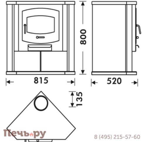 Печь камин Panadero Sintra фото 2