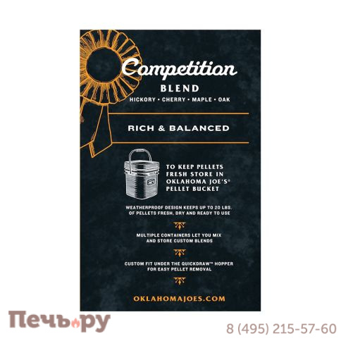 Пеллеты Oklahoma Joe's чемпионский микс фото 6