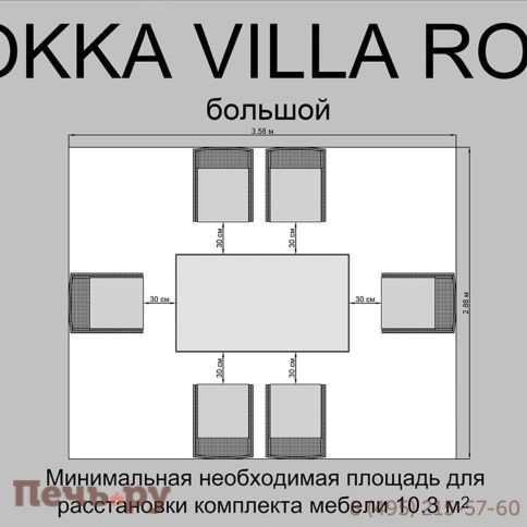 Плетеная мебель для террасы Gardeck Mokka Villa Rosa (на 6 персон) + 12 подушек фото 11