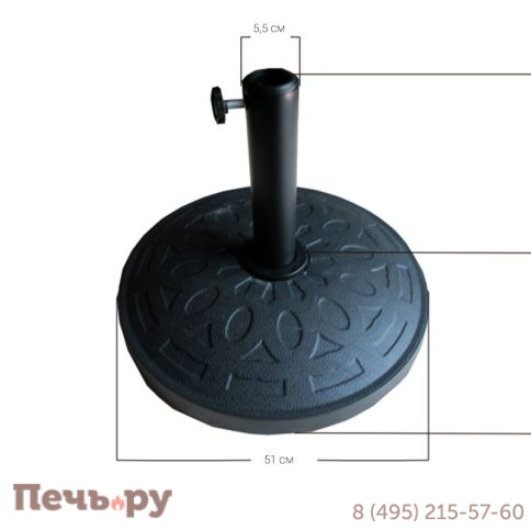 Подставка под зонт Tweet пластиковая (круглая) черная d450мм фото 2