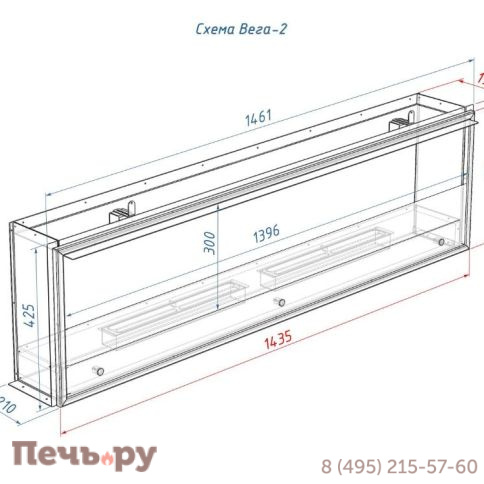 Портальный биокамин Lux Fire Фаер Бокс Вега-2 фото 6