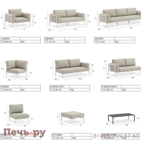 Пуф Brafritid Stockholm алюминий фото 7