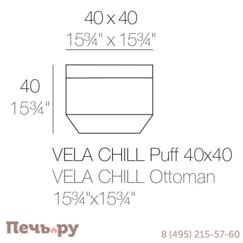 Пуф пластиковый с подушкой Vondom Vela Basic фото 7