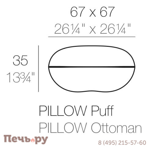 Пуф пластиковый Vondom Pillow Basic фото 7