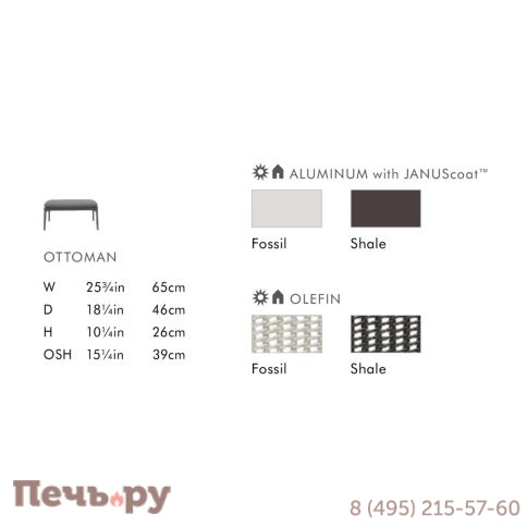 Пуф плетеный Janus et Cie Knot фото 5