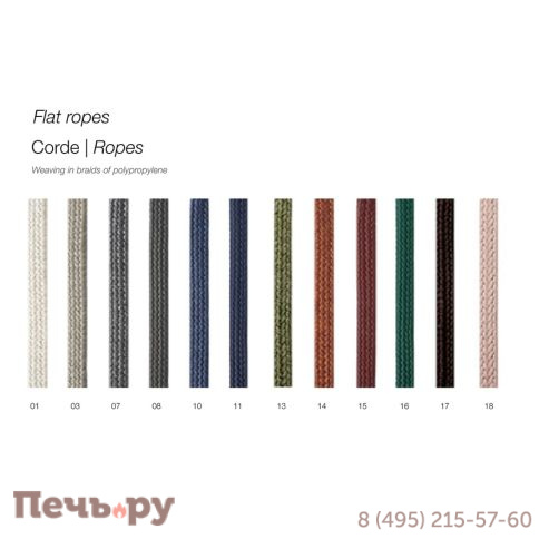 Пуф плетеный мягкий Rever Levante фото 4