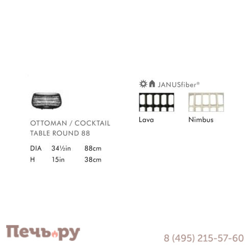 Пуф плетеный с подушкой Janus et Cie Vino фото 2