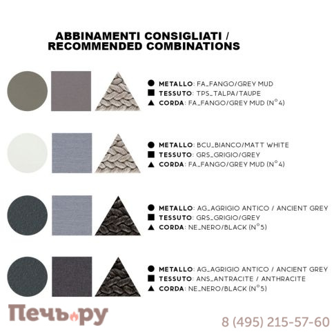 Пуф-столик плетеный с подушкой Vermobil Daisy Rope фото 6