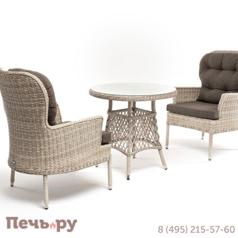 Кофейный комплект 4SiS Алиса из искусственного ротанга, цвет бежевый фото 3