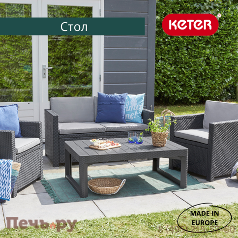 Раскладной стол Gardeck Лион (Lyon rattan table) графит фото 5