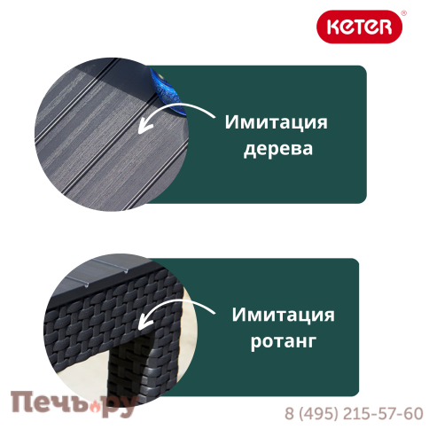 Раскладной стол Gardeck Лион (Lyon rattan table) коричневый фото 4