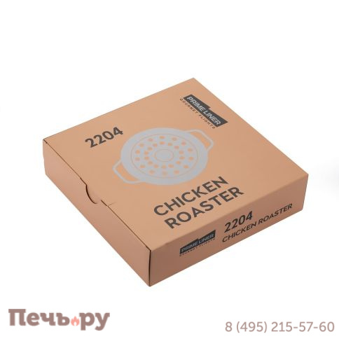 Ростер для курицы Primeliner фото 6