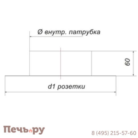 Розетка Вулкан VBR черная фото 7