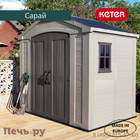 Сарай Keter "Фактор 8x6" (размеры 248 х 178 см) фото 3