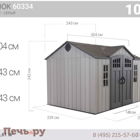 Сарай пластиковый Gardeck Woodlook 10*8 фото 2