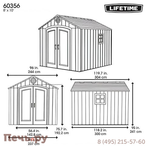 Сарай пластиковый Gardeck WoodLook 8*10 New фото 13