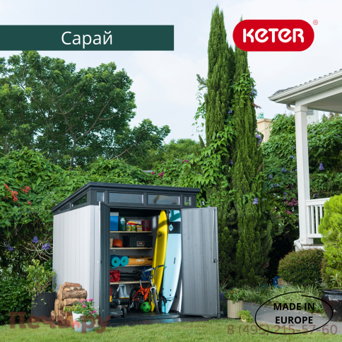 Сарай Keter "Артисан 7х7" (размеры 216 х 216 см) фото 6