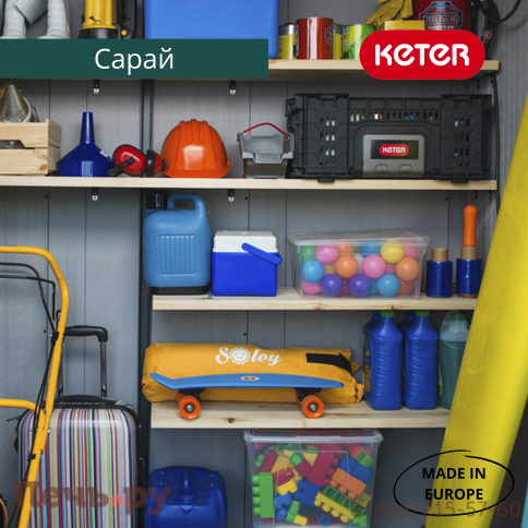 Сарай Keter "Артисан 9х7" (размеры 279 х 216 см) фото 17