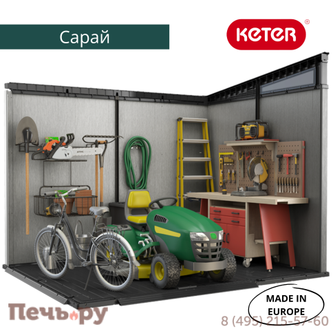 Сарай Keter "Артисан 9х7" (размеры 279 х 216 см) фото 3