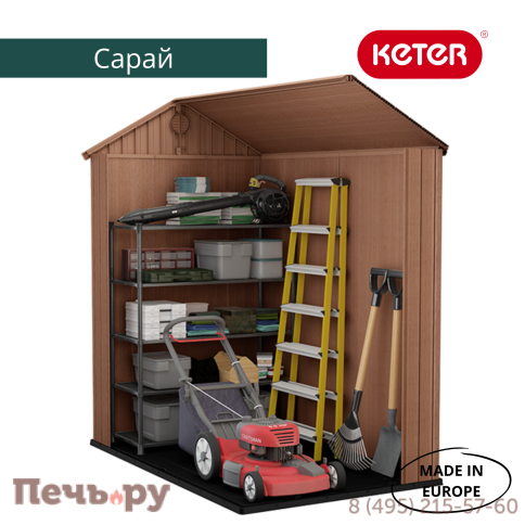 Сарай Keter "Дарвин 4х6" (размеры 118 х 184 см), серый фото 7