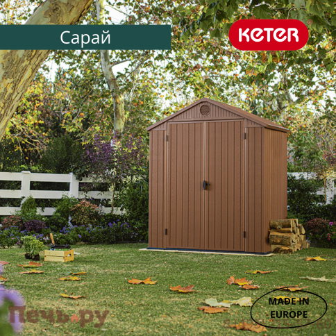 Сарай Keter "Дарвин 6х4" (размеры 183 х 121 см), коричневый фото 6