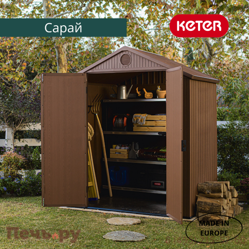 Сарай Keter "Дарвин 6х4" (размеры 183 х 121 см), коричневый фото 7
