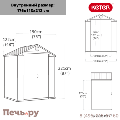 Сарай Keter "Дарвин 6х4" (размеры 183 х 121 см), серый фото 2