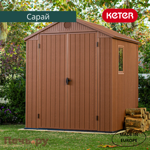 Сарай Keter "Дарвин 6х6" (размеры 183 х 182 см), коричневый фото 12