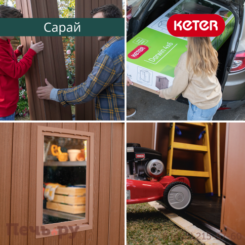 Сарай Keter "Дарвин 6х6" (размеры 183 х 182 см), серый фото 7