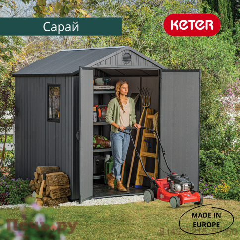 Сарай Keter "Дарвин 6х6" (размеры 183 х 182 см), серый фото 8